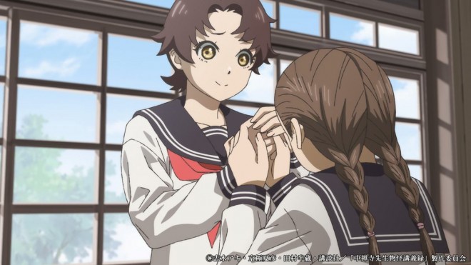 Kanna Kusakabe